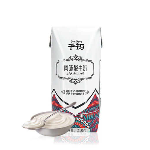 （永久下架）千初 新疆娟姗风味酸牛奶礼盒装 商品图1