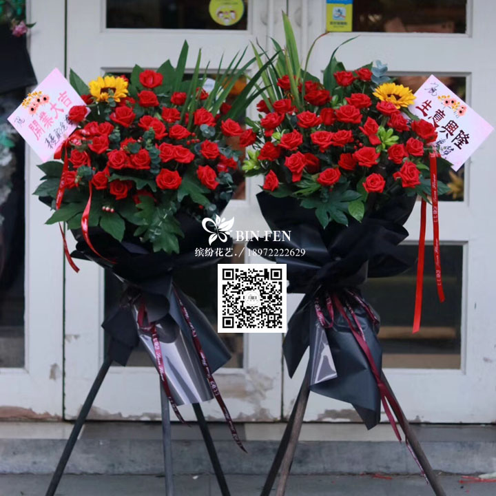 【开业花篮-2】韩式花架 鲜花-红玫瑰-红色系>