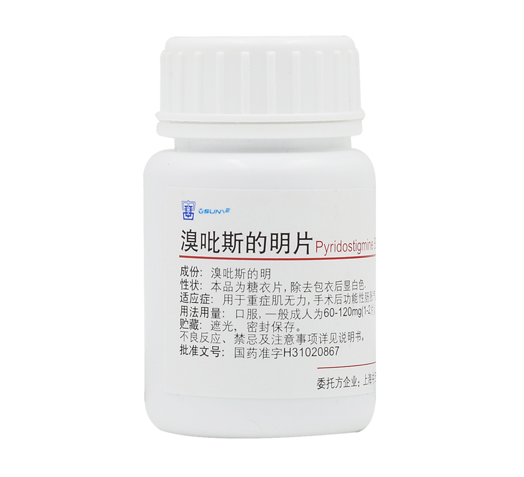 溴吡斯的明片(sunve)60mg*60片