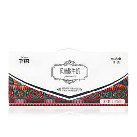 （永久下架）千初 新疆娟姗风味酸牛奶礼盒装