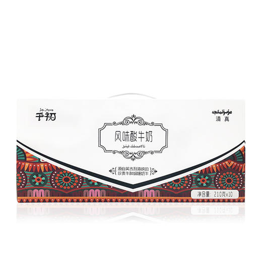 （永久下架）千初 新疆娟姗风味酸牛奶礼盒装 商品图0