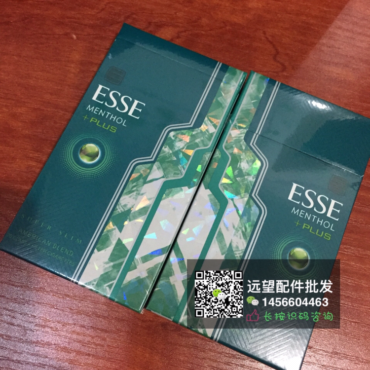 esse爆珠