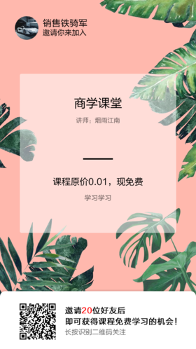 票