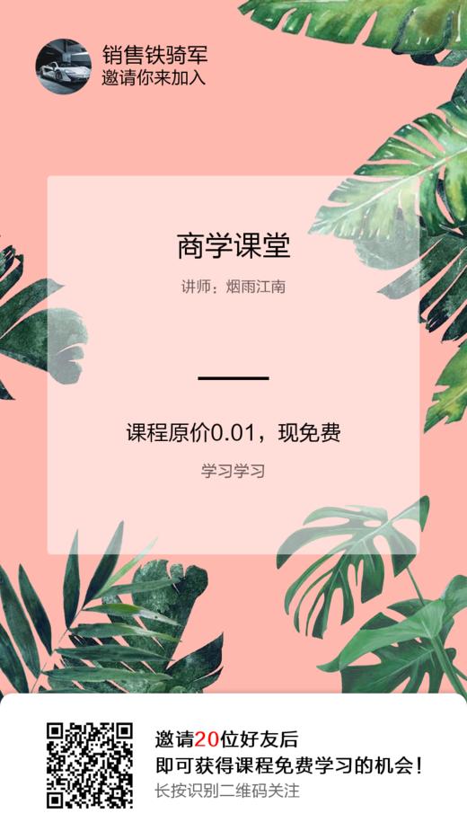 票 商品图0
