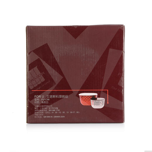 FU-C56 文塔斯料理碗组 商品图6