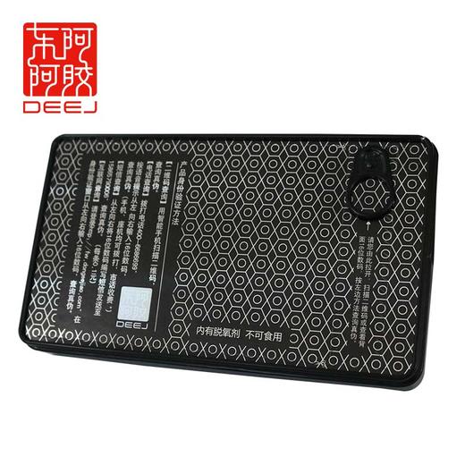 社群会员专属】东阿阿胶块 500g/盒 经典爆款 补血滋阴 润燥止血 商品图1