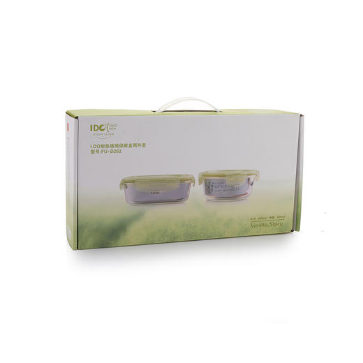 FU-D262 I DO耐热玻璃保鲜盒两件套-方600ml+圆600ml 商品图3