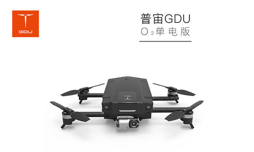 GDU O2无人机 商品图4
