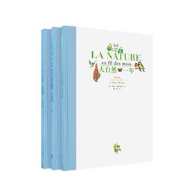 24.一天·一年·一条河