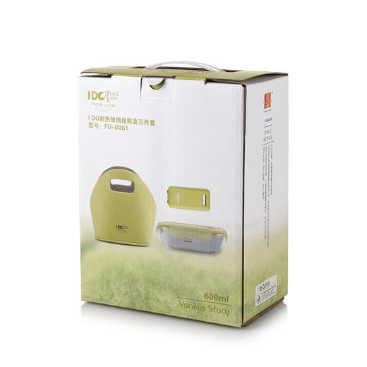 FU-D261 I DO耐热玻璃保鲜盒三件套 商品图6