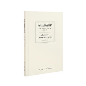 37.来一点“没用”的人文教育