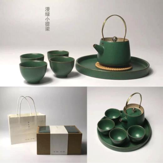 【好好生活日式小提梁茶具】汝窑茶具礼盒套装日式提梁壶茶器带茶盘一壶四杯定制功夫茶具 商品图3