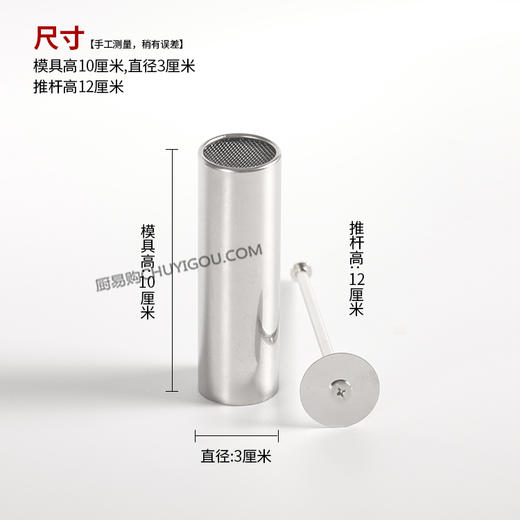 TX文思豆腐机器-工具（内涵视频教学）文丝豆腐一秒钟学会  你信不信 看视频  正辉原创商品 商品图2