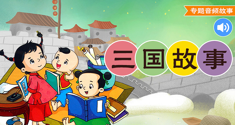 103【谁是英雄】	这世上最难回答的问题