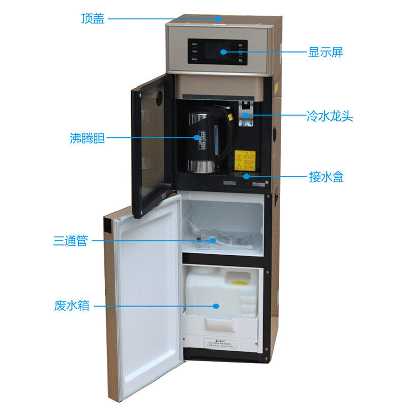 美的(midea) 家用立式冷热制冷纳虑过滤直饮水机净饮机jd1358s-nf办公