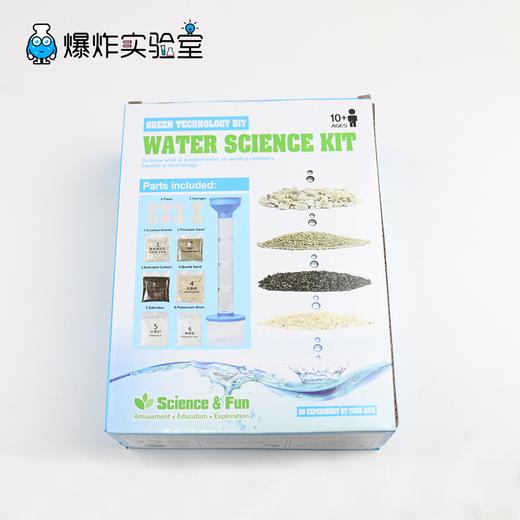 净水系统 商品图2