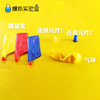 飞天直升机 商品缩略图1