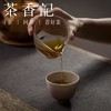 茶香记 云南野生古树晒红 白莺山古茶园 山野气息 清爽甘甜 耐泡余韵 商品缩略图4