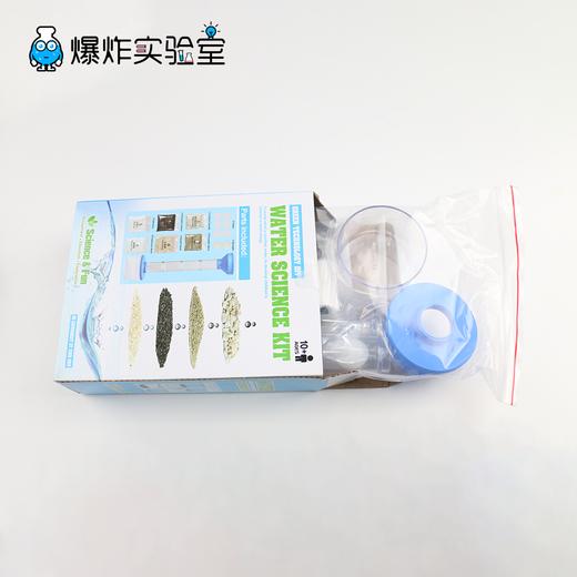 净水系统 商品图3