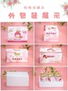 百分百无添加——杨梅汤罐头 商品缩略图7