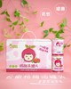 百分百无添加——杨梅汤罐头 商品缩略图3