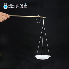 杆秤原理