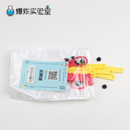 机械手 商品图3