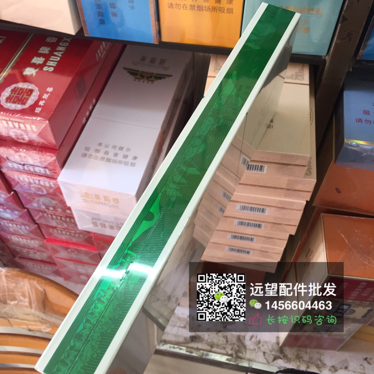 【钻石(荷花绿水青山)细支】