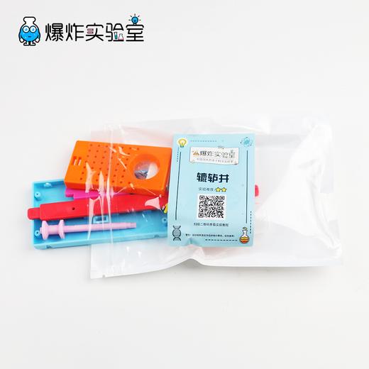 辘轳井 商品图3