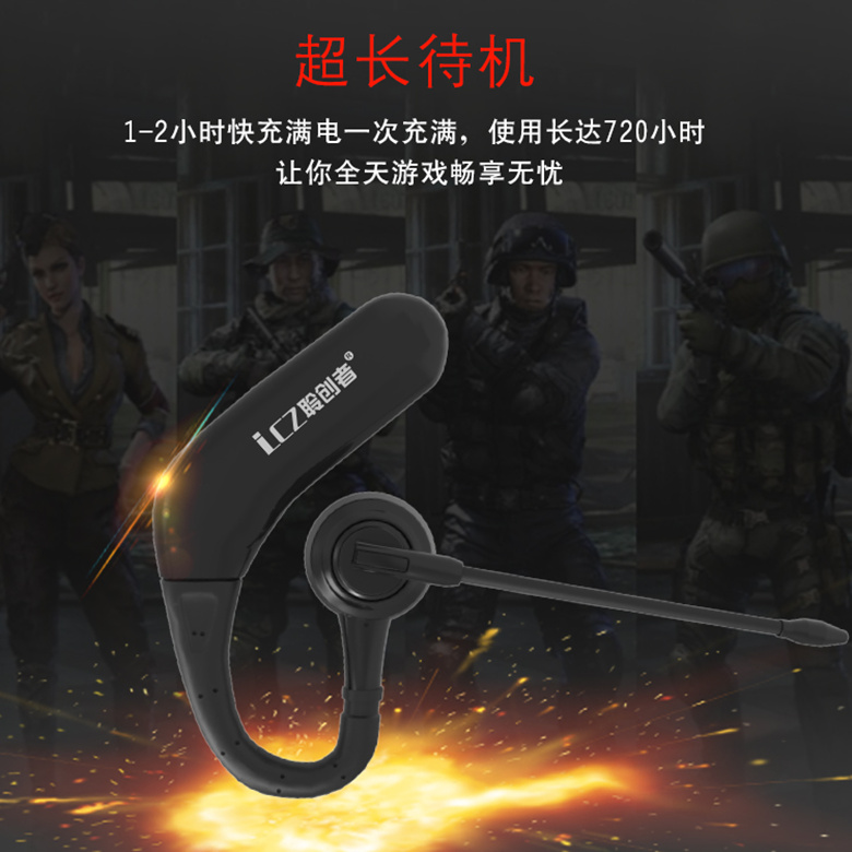 聆创者lc-916蓝牙耳机 加长麦 超长续航
