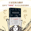 我的抑郁症 商品缩略图2