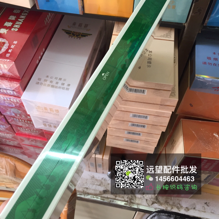 【钻石(荷花绿水青山)细支】