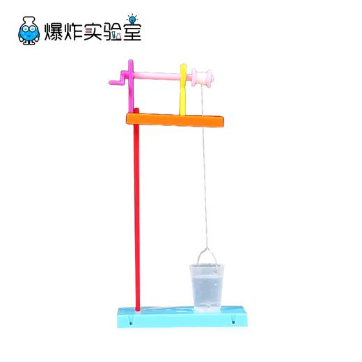 辘轳井 商品图1