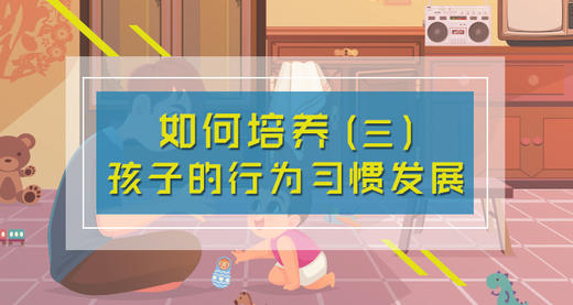 孩子做事拖延磨蹭怎么治？ 商品图0