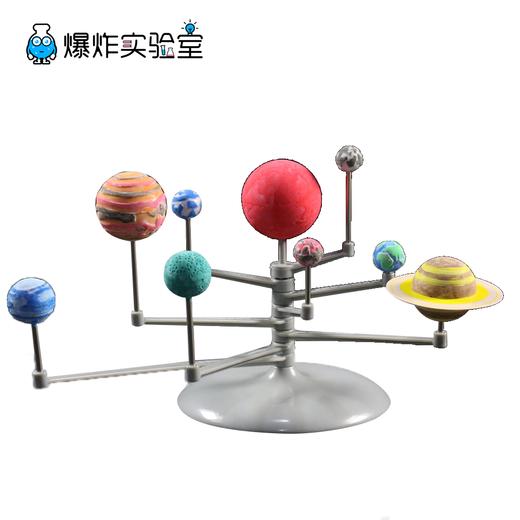 八大行星 商品图1