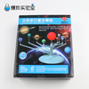 八大行星 商品缩略图2