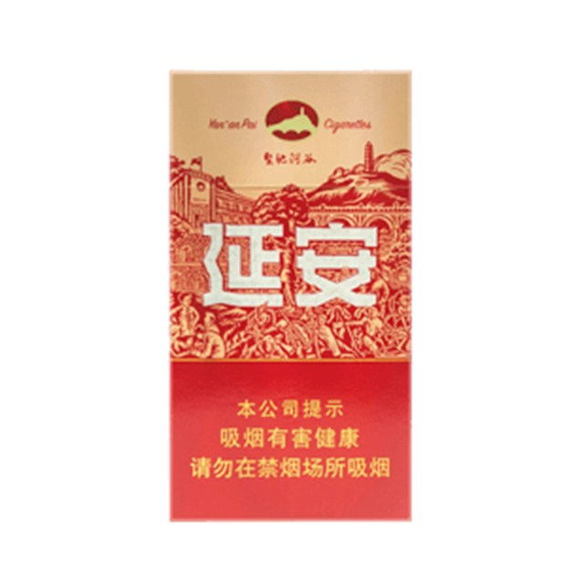 烟跑腿代买 延安 细支 圣地河谷 1包30元 送到后付烟