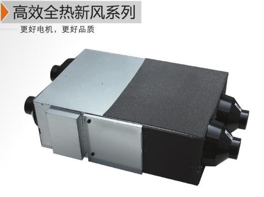 NYDZ-QR-500 全热交换新风机 商品代码82089 商品图0