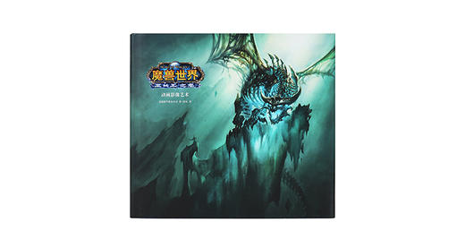 63《魔兽世界》的技术内核 商品图0