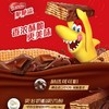 【备用】【超级拼团】雀巢脆脆鲨巧克力威化20g*3个【10月19日—22日提货】 商品缩略图1
