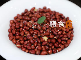 老醋花生
