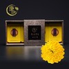 【丽水山耕】轩德皇菊 妃之菊4盒装礼盒 包邮 商品缩略图0