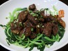 回民牛肉 商品缩略图0