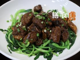 回民牛肉