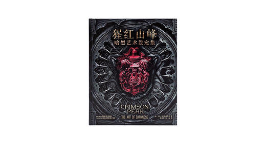 66.久违的哥特浪漫 商品图0