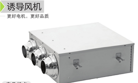 诱导风机NY-YDFJ-1200 商品代码82006