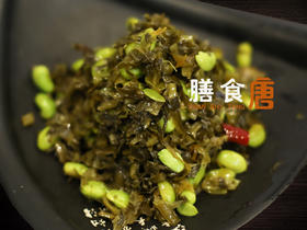 雪菜毛豆