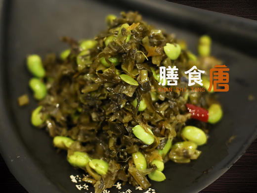 雪菜毛豆 商品图0