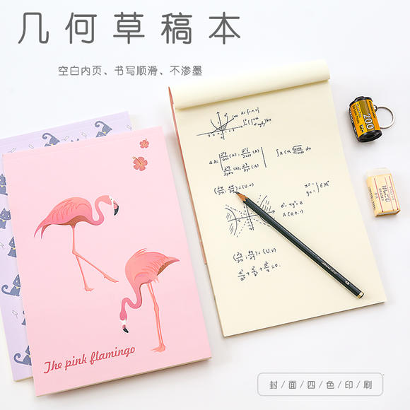 三年二班艺风高中本Z简约文空白草稿几何本高公学合肥草稿润安图片