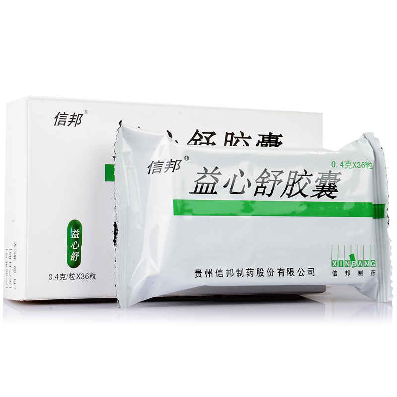 信邦 益心舒胶囊 0.4g*36粒/盒